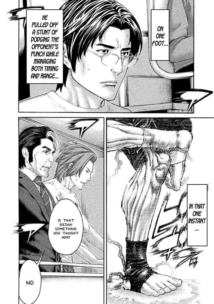 karate_shoukoushi_kohinata_minoru_491_6