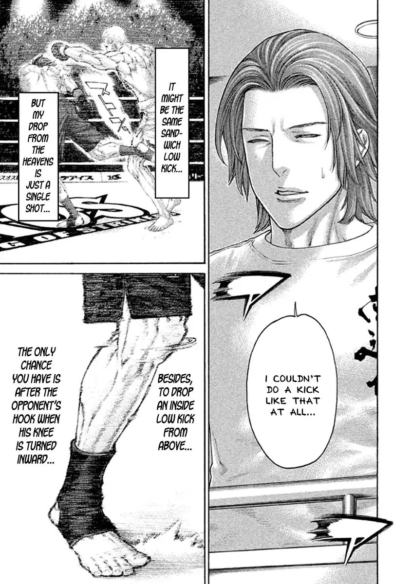karate_shoukoushi_kohinata_minoru_491_7