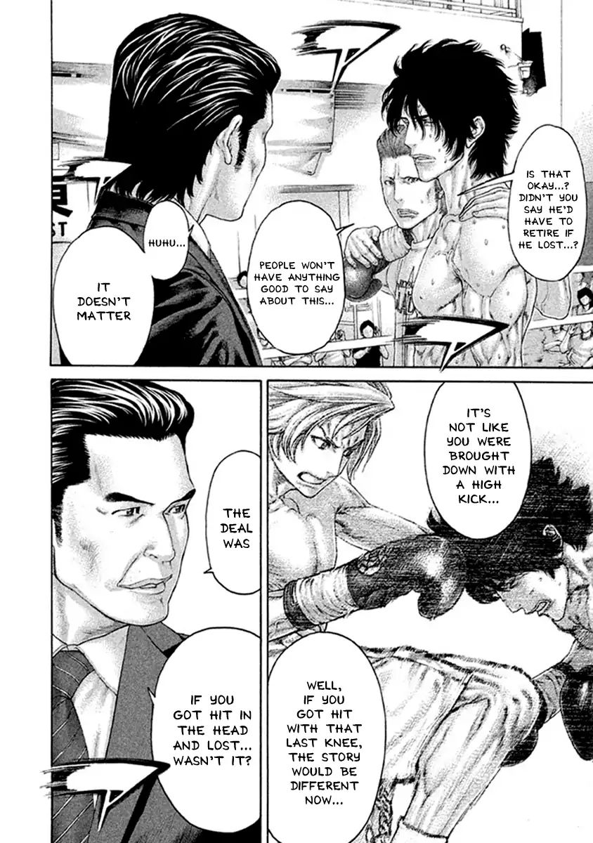 karate_shoukoushi_kohinata_minoru_492_15