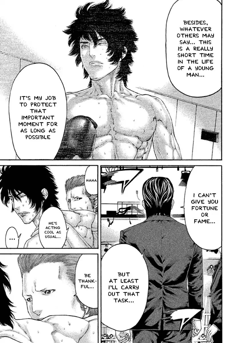 karate_shoukoushi_kohinata_minoru_492_16