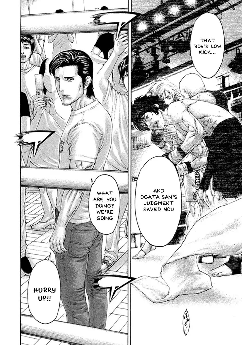 karate_shoukoushi_kohinata_minoru_492_17