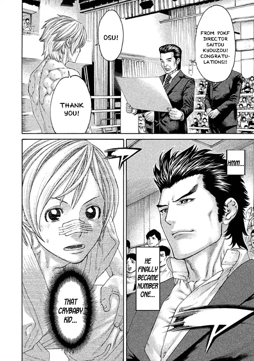 karate_shoukoushi_kohinata_minoru_492_19
