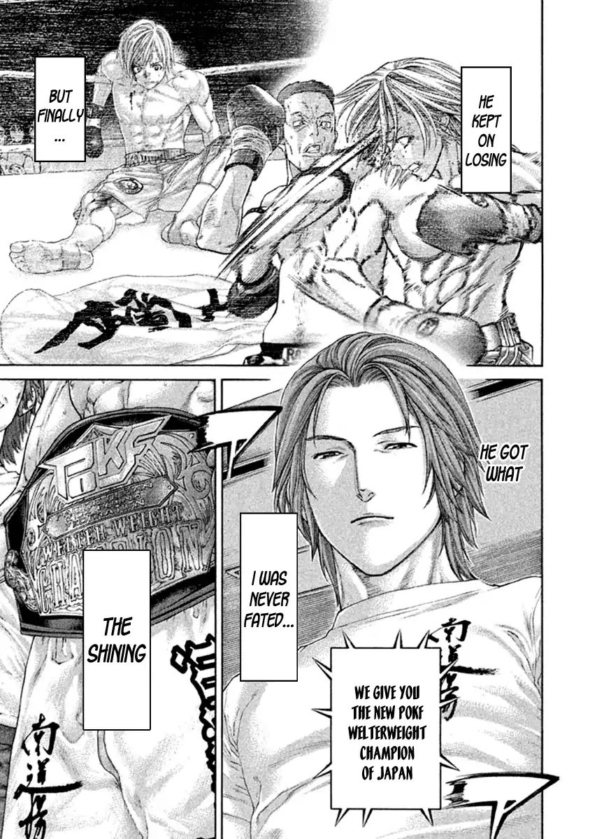 karate_shoukoushi_kohinata_minoru_492_20