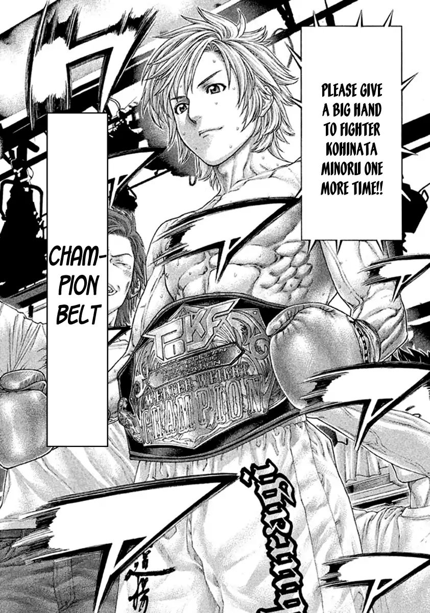 karate_shoukoushi_kohinata_minoru_492_21