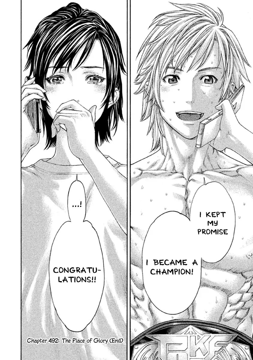 karate_shoukoushi_kohinata_minoru_492_23