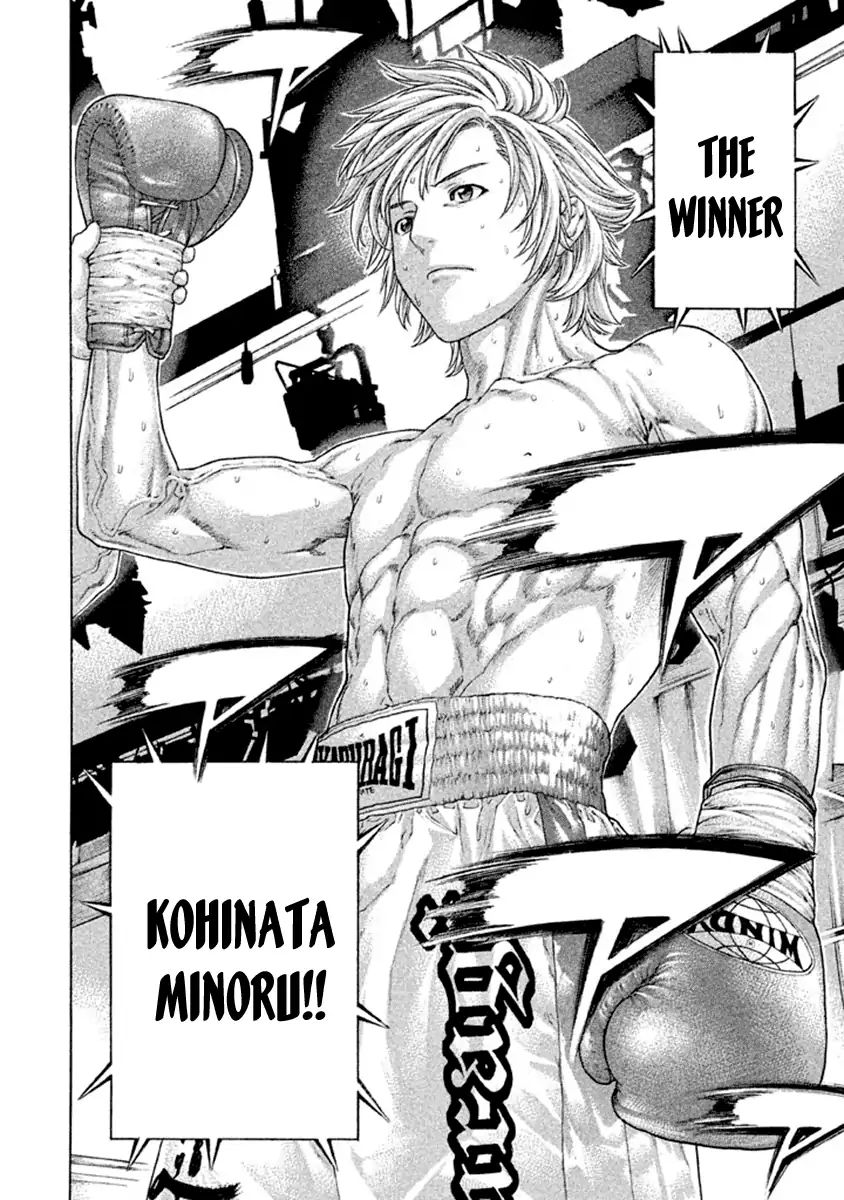 karate_shoukoushi_kohinata_minoru_492_7