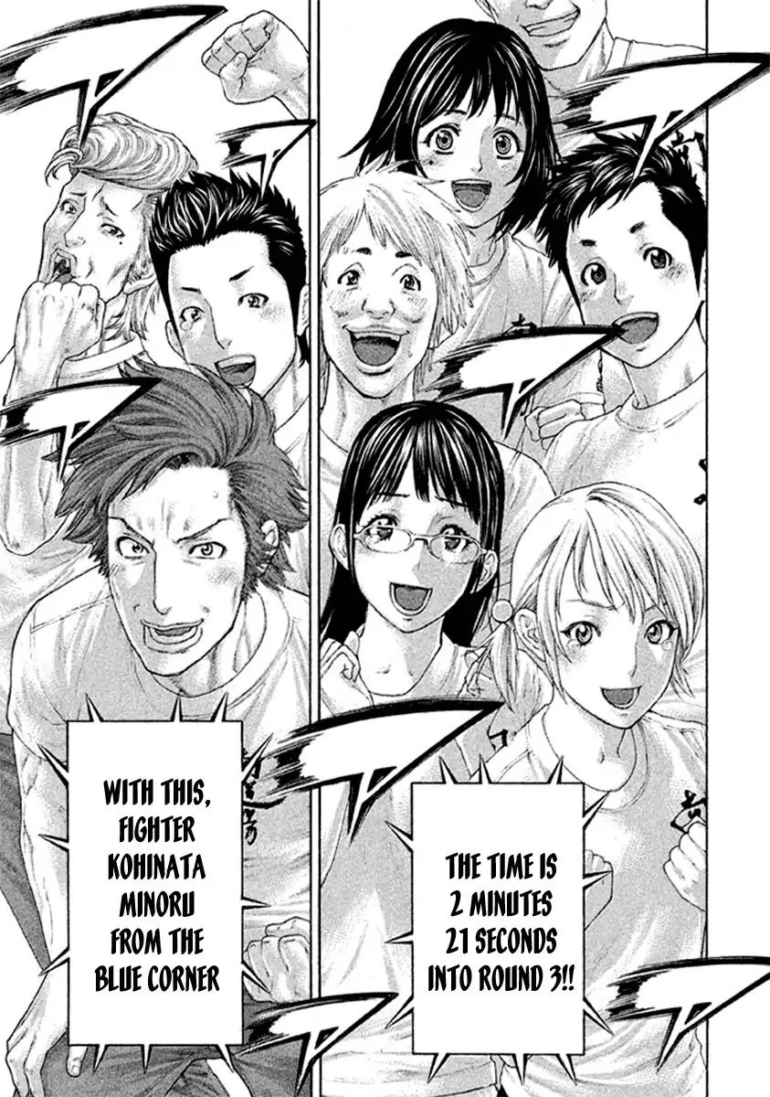 karate_shoukoushi_kohinata_minoru_492_8
