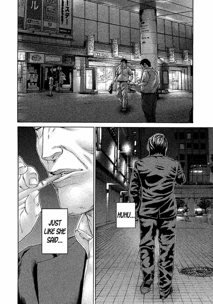 karate_shoukoushi_kohinata_minoru_493_8