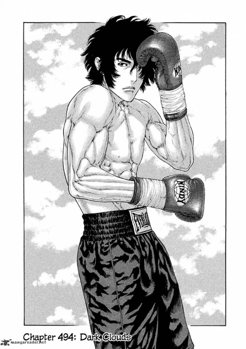 karate_shoukoushi_kohinata_minoru_494_1