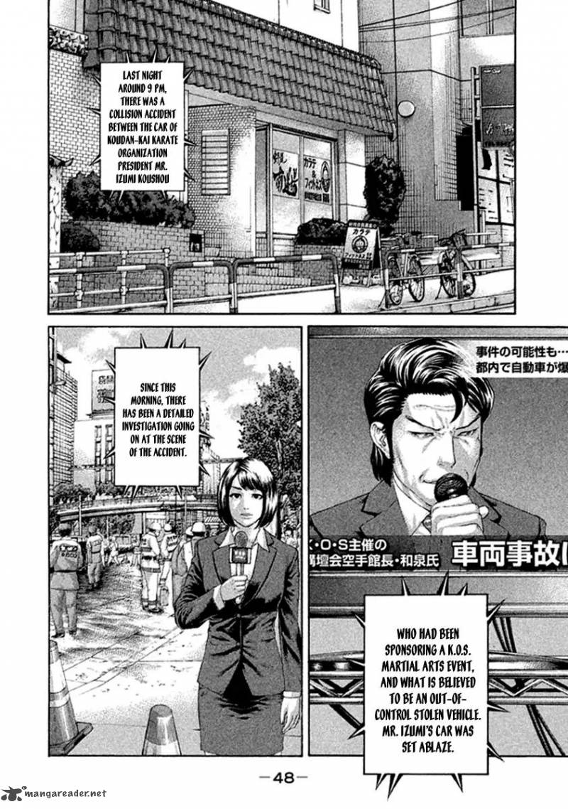 karate_shoukoushi_kohinata_minoru_494_2