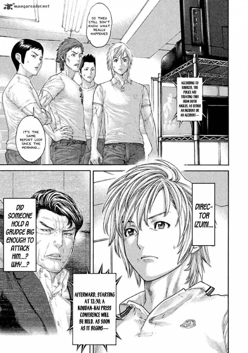 karate_shoukoushi_kohinata_minoru_494_3