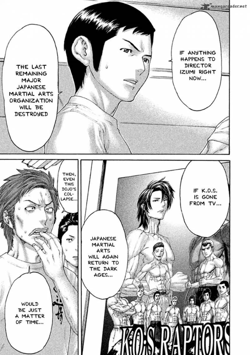 karate_shoukoushi_kohinata_minoru_494_5