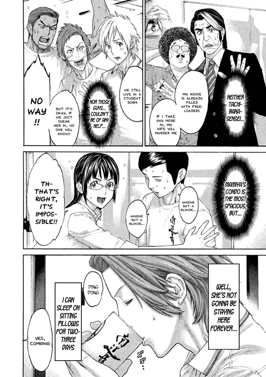 karate_shoukoushi_kohinata_minoru_495_14