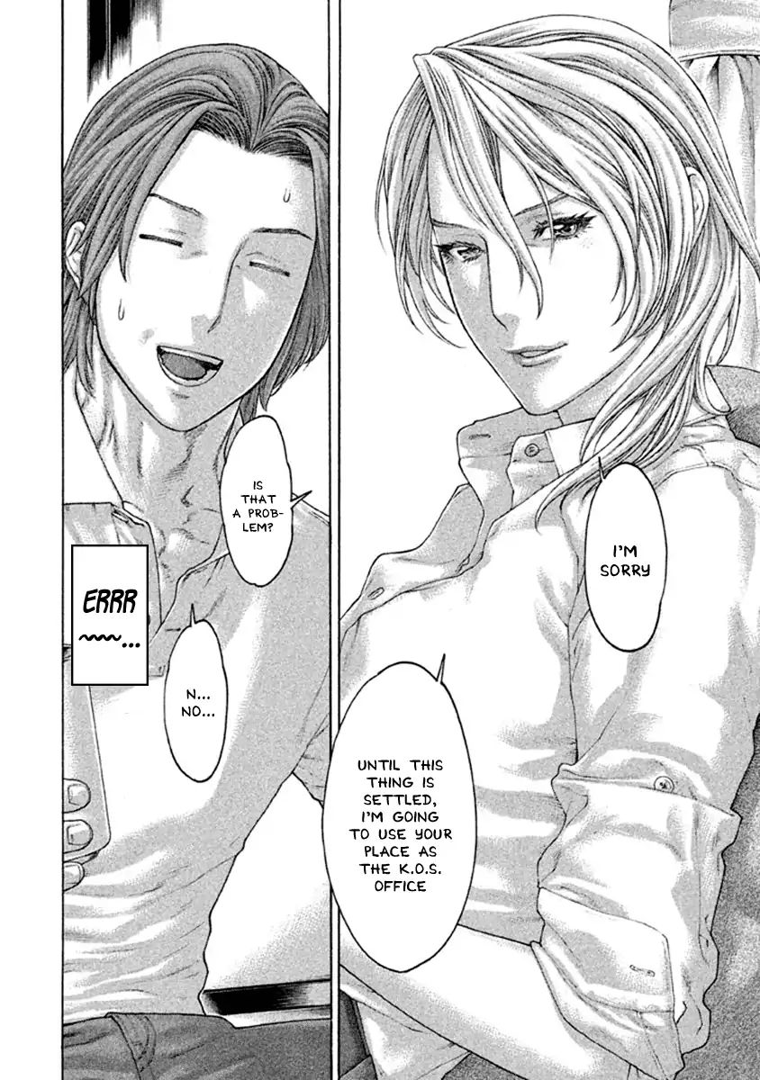 karate_shoukoushi_kohinata_minoru_495_16