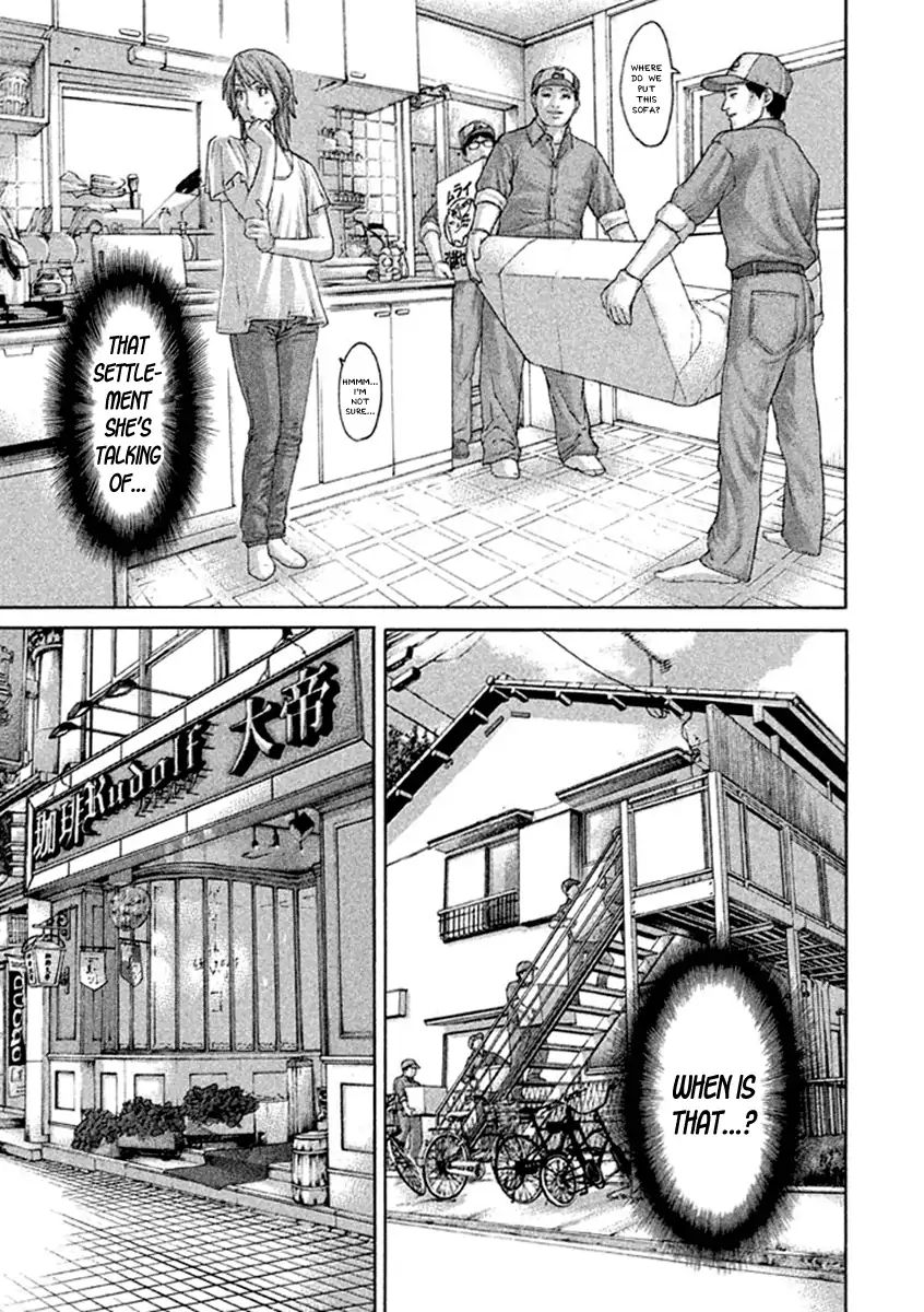 karate_shoukoushi_kohinata_minoru_495_17