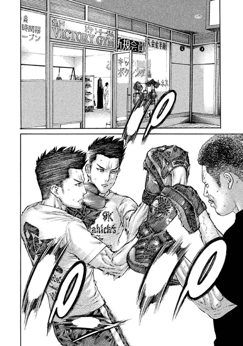karate_shoukoushi_kohinata_minoru_495_2