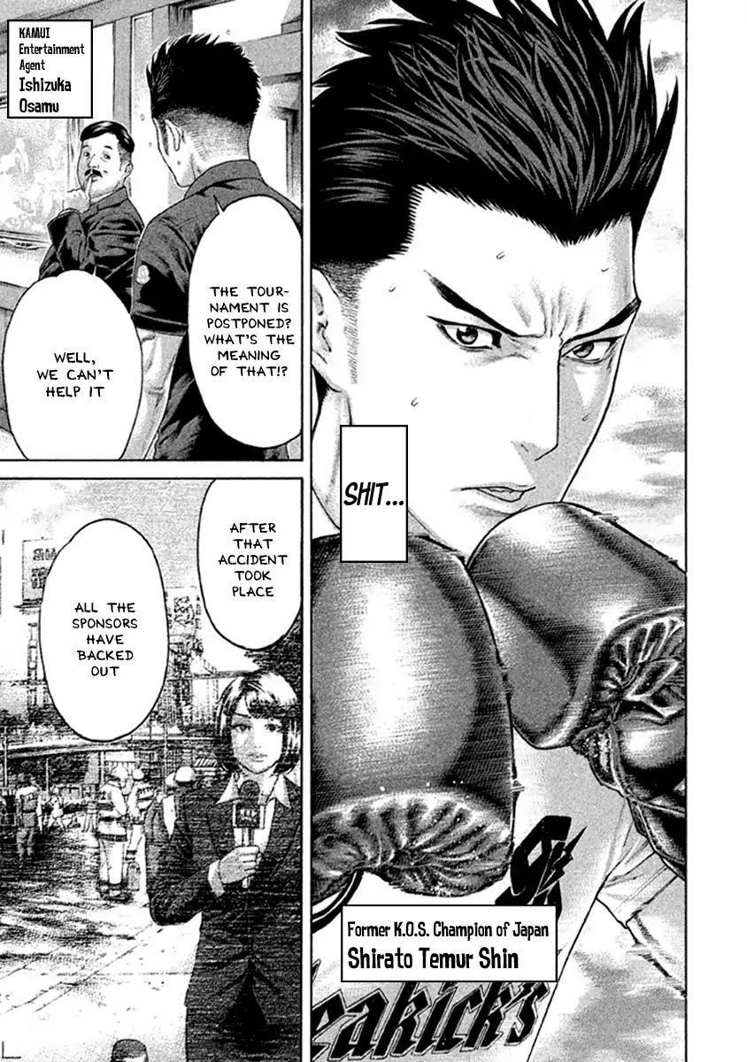 karate_shoukoushi_kohinata_minoru_495_3