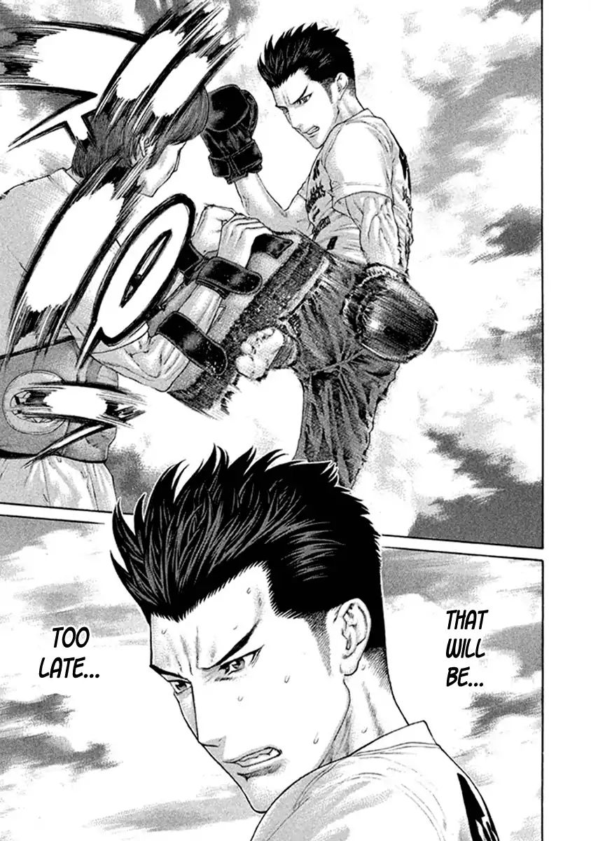 karate_shoukoushi_kohinata_minoru_495_5