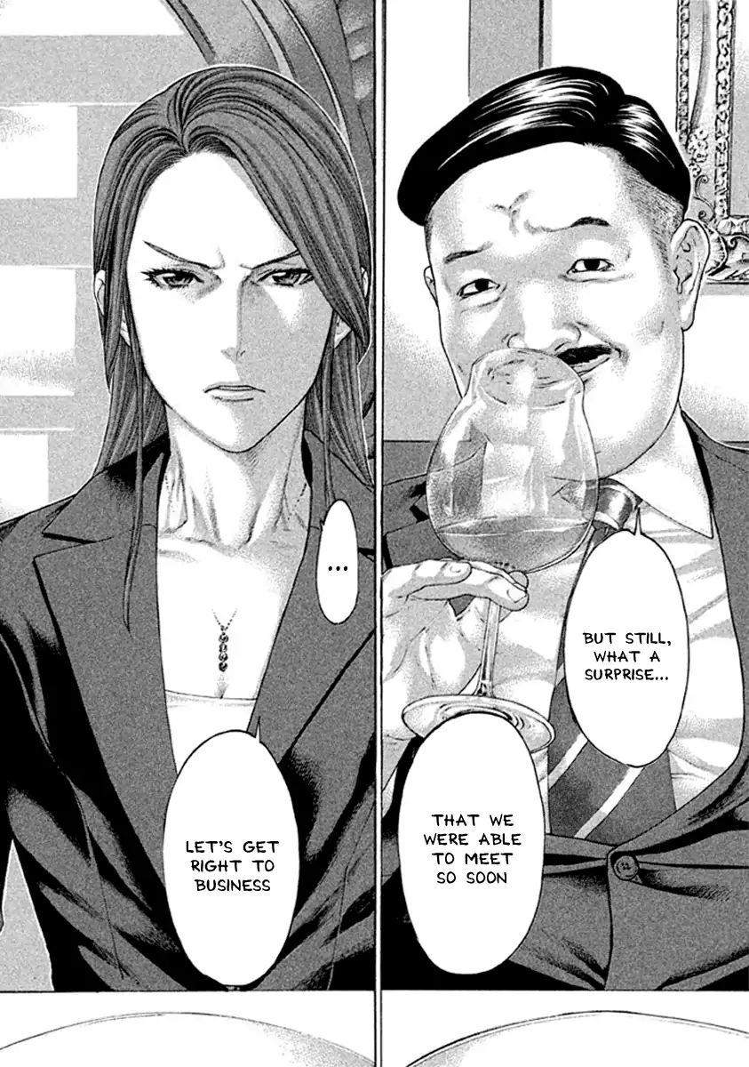 karate_shoukoushi_kohinata_minoru_496_10
