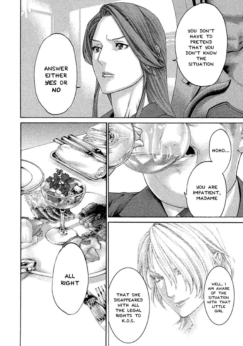 karate_shoukoushi_kohinata_minoru_496_12