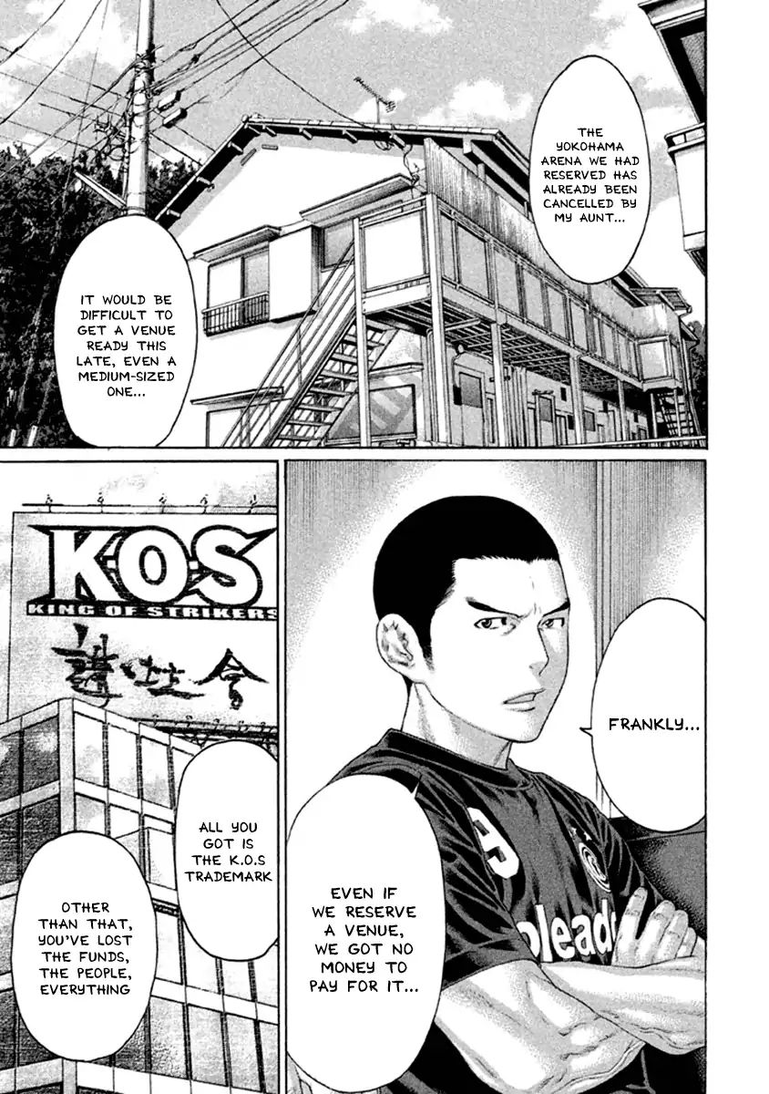 karate_shoukoushi_kohinata_minoru_496_17