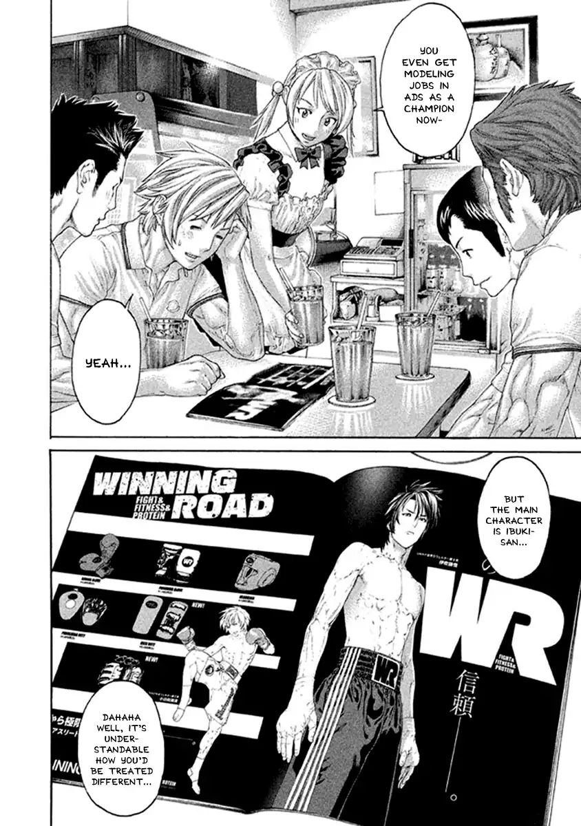 karate_shoukoushi_kohinata_minoru_496_2