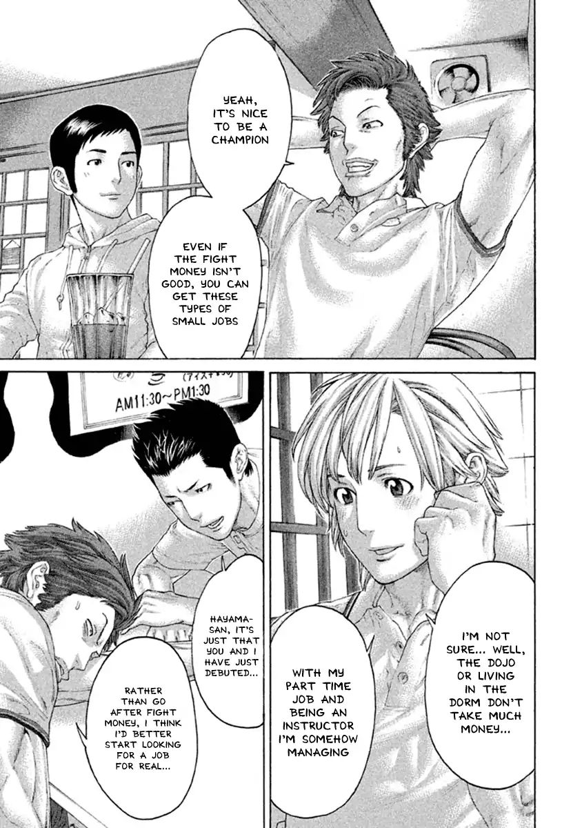 karate_shoukoushi_kohinata_minoru_496_3