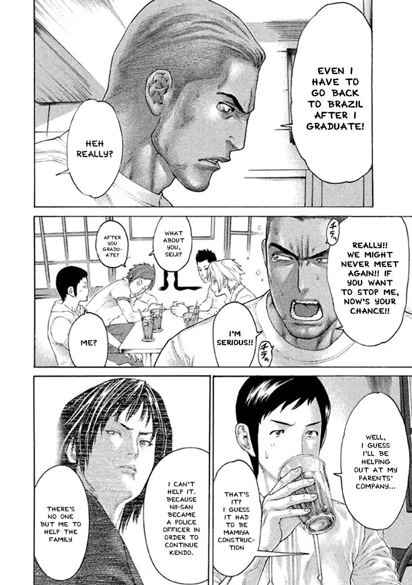 karate_shoukoushi_kohinata_minoru_496_4