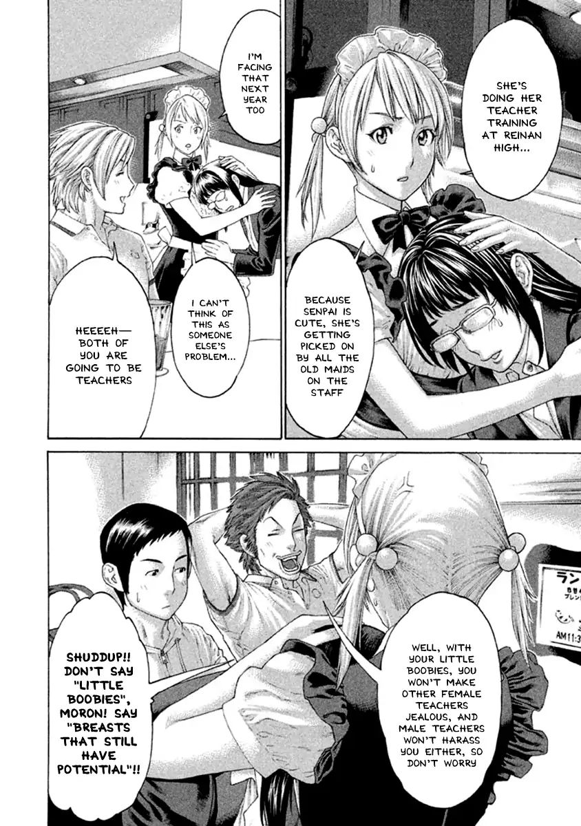 karate_shoukoushi_kohinata_minoru_496_6