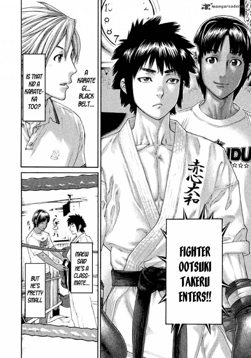 karate_shoukoushi_kohinata_minoru_497_13