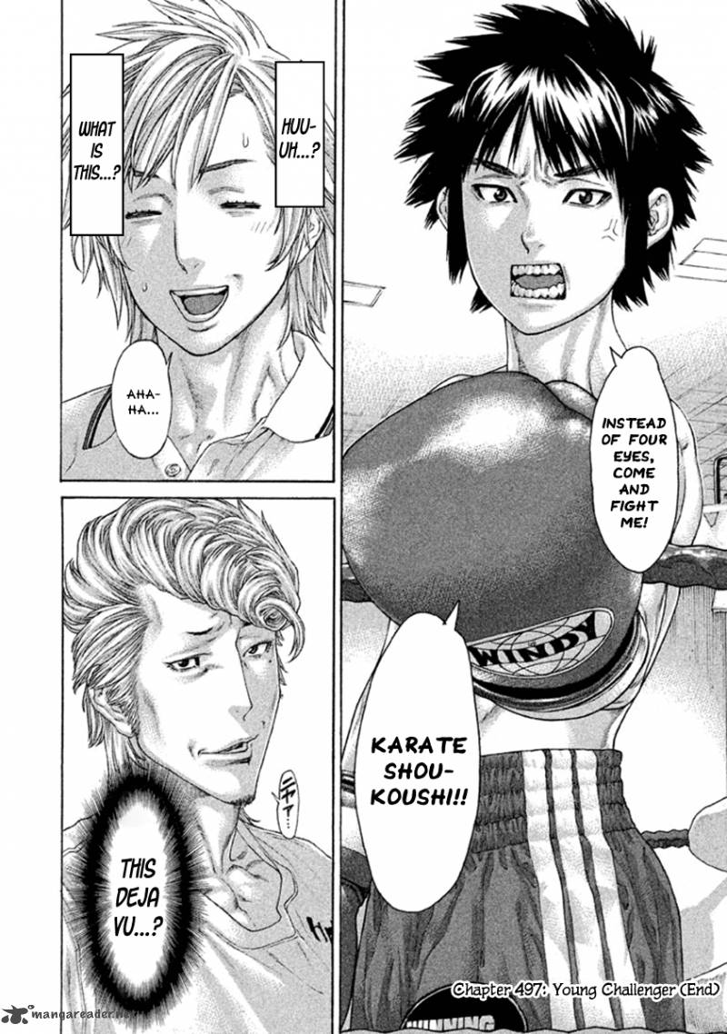 karate_shoukoushi_kohinata_minoru_497_19