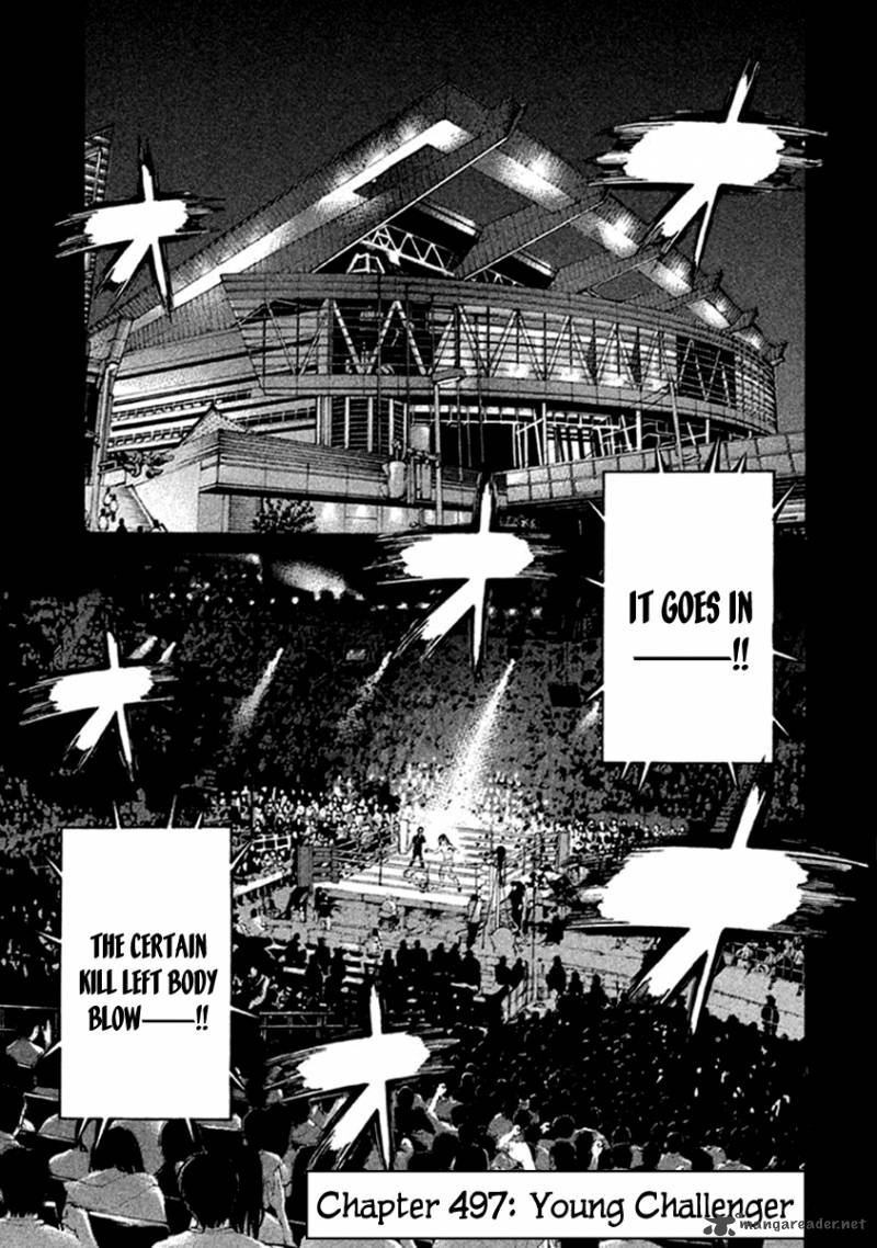 karate_shoukoushi_kohinata_minoru_497_2