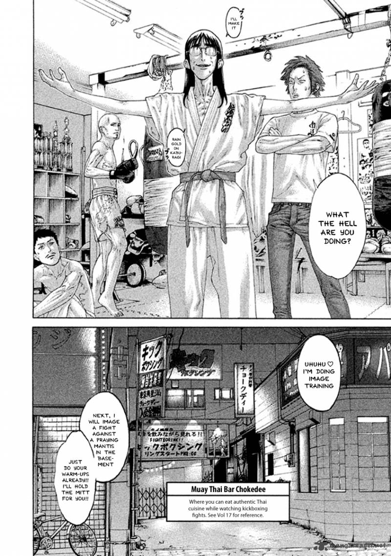 karate_shoukoushi_kohinata_minoru_497_5