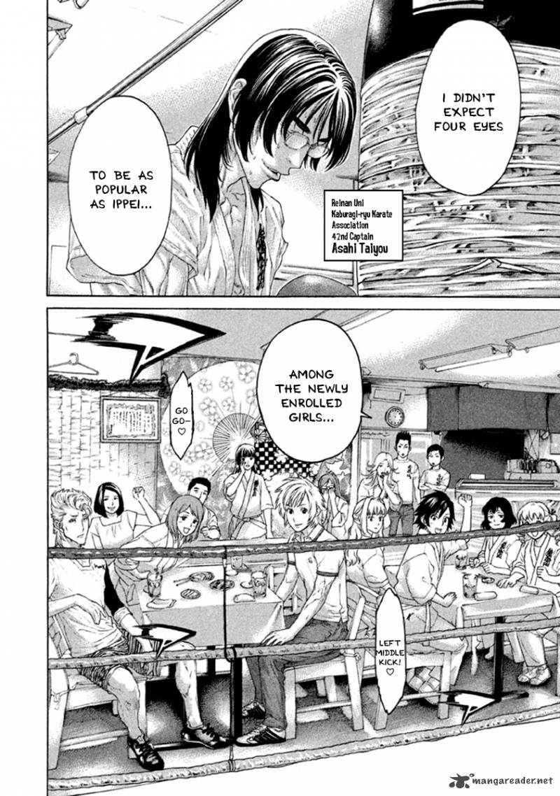 karate_shoukoushi_kohinata_minoru_497_7