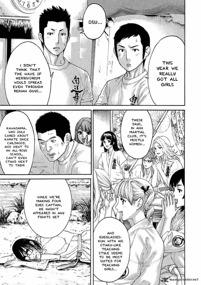 karate_shoukoushi_kohinata_minoru_497_8