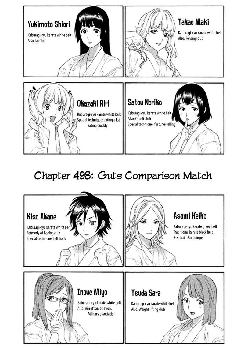 karate_shoukoushi_kohinata_minoru_498_1