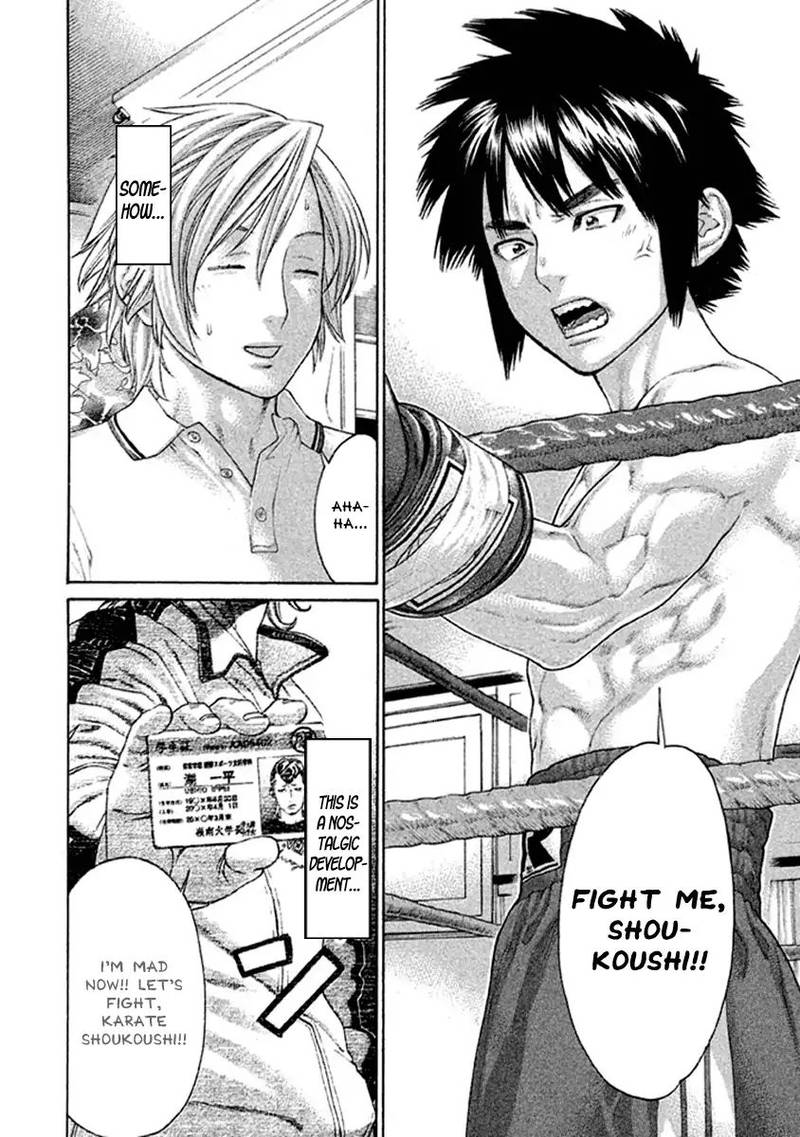 karate_shoukoushi_kohinata_minoru_498_2