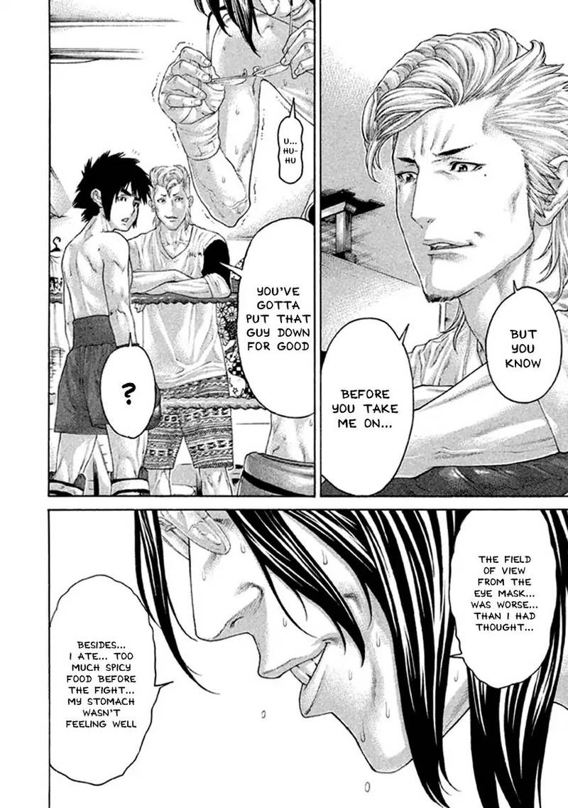 karate_shoukoushi_kohinata_minoru_498_4