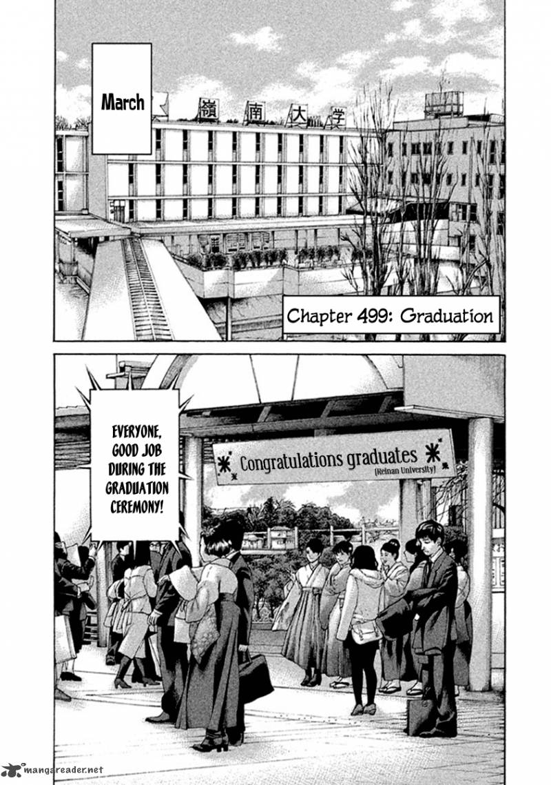 karate_shoukoushi_kohinata_minoru_499_1