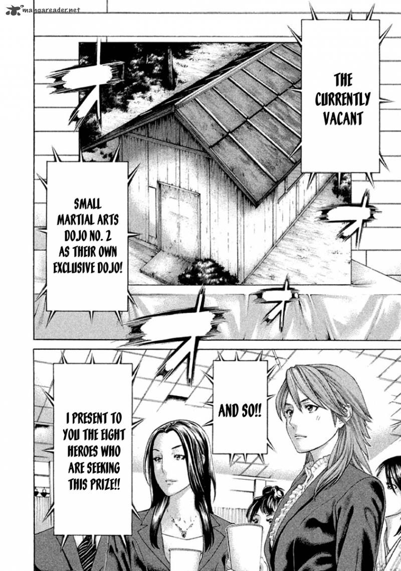 karate_shoukoushi_kohinata_minoru_499_10