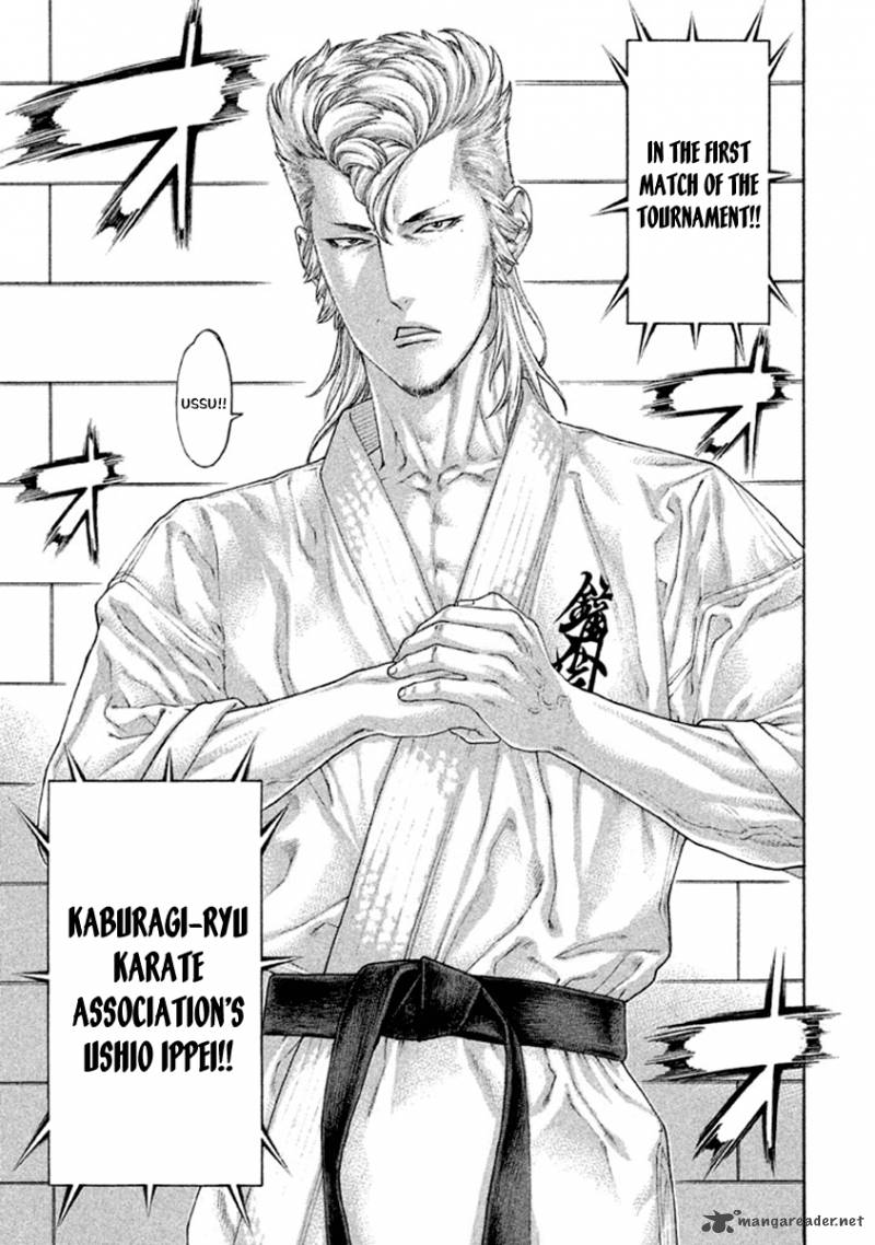 karate_shoukoushi_kohinata_minoru_499_11