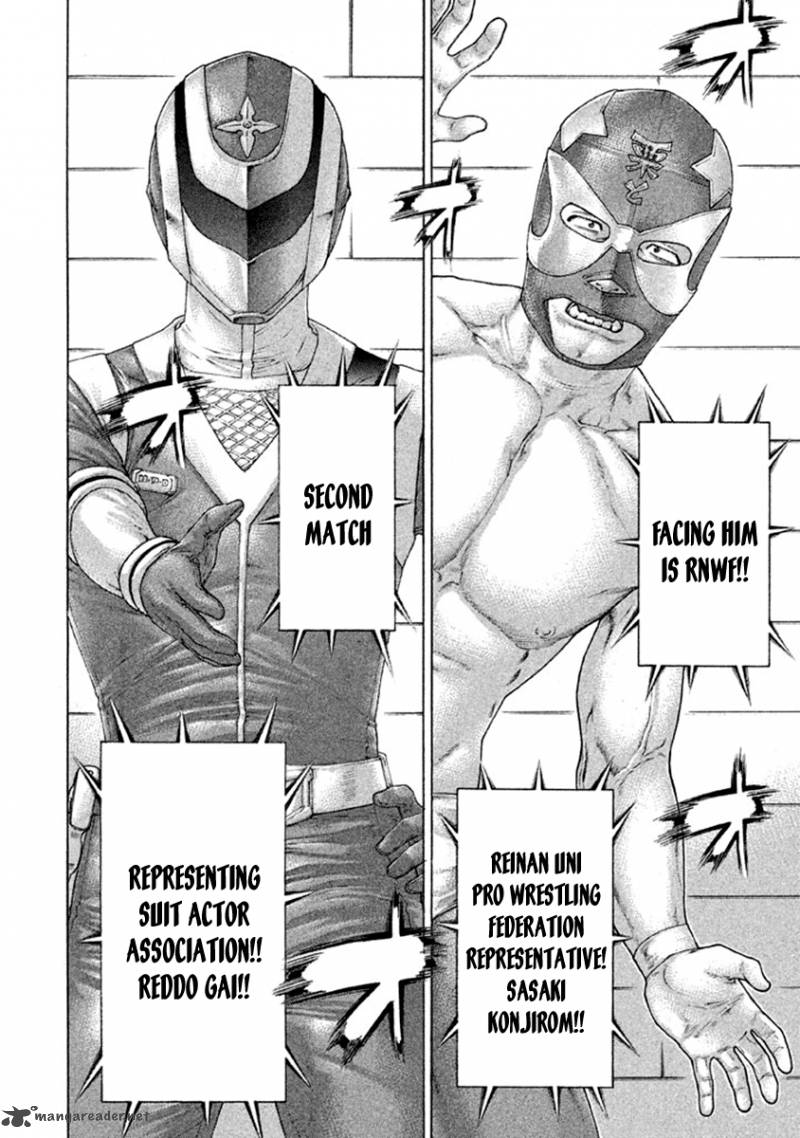karate_shoukoushi_kohinata_minoru_499_12