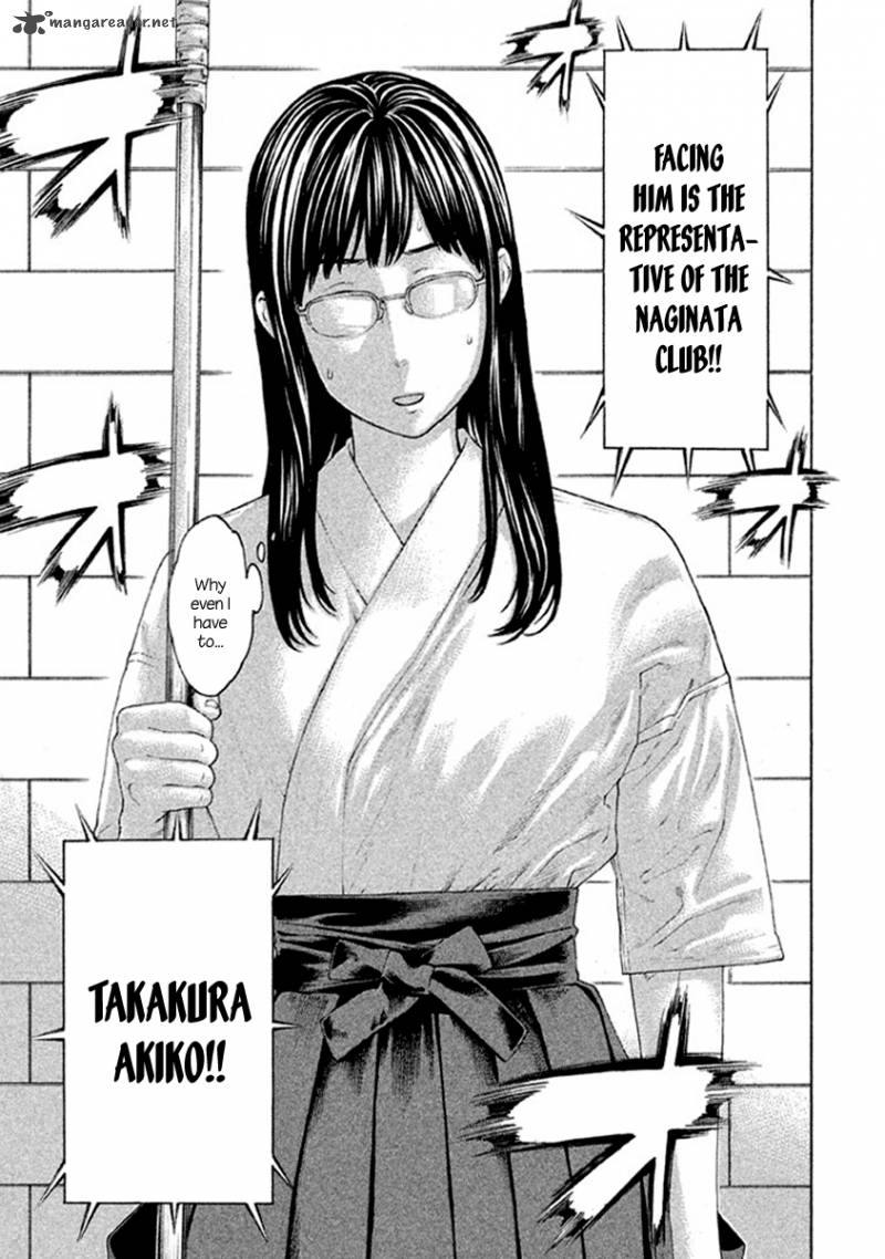 karate_shoukoushi_kohinata_minoru_499_13