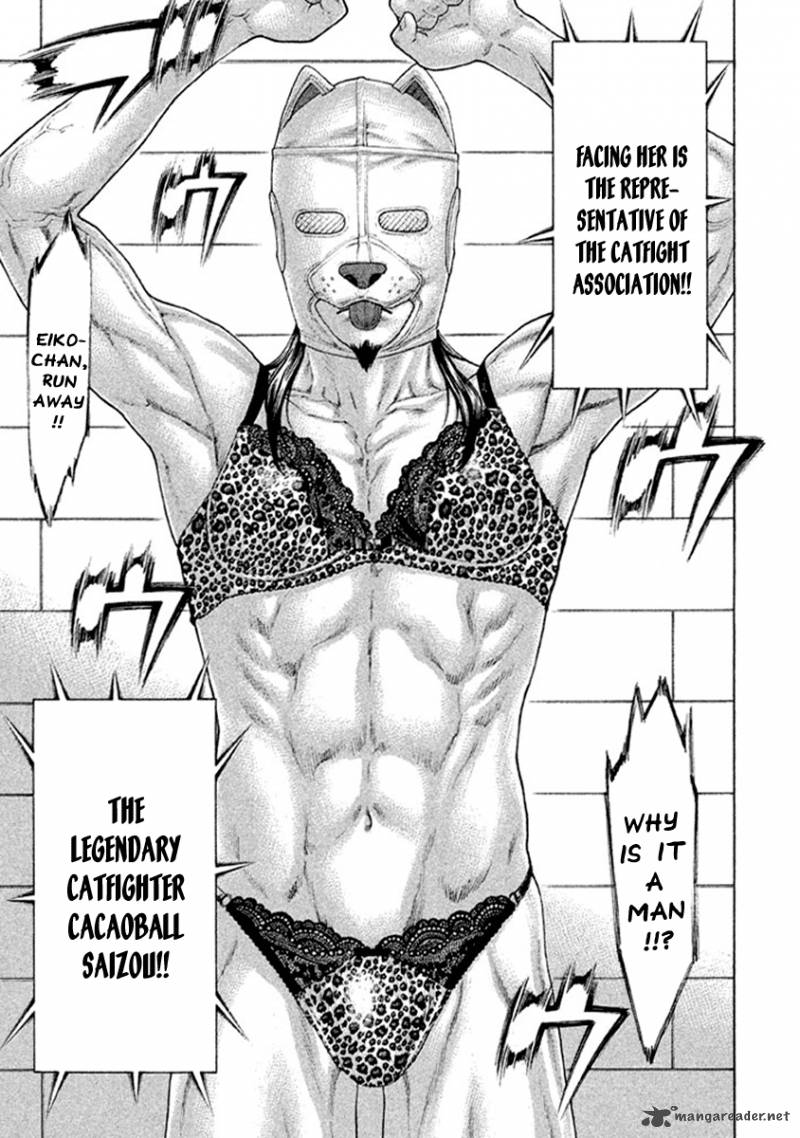 karate_shoukoushi_kohinata_minoru_499_15