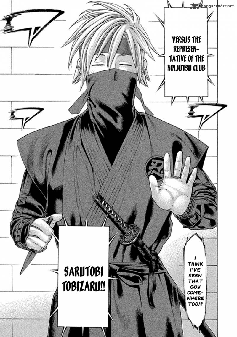 karate_shoukoushi_kohinata_minoru_499_17