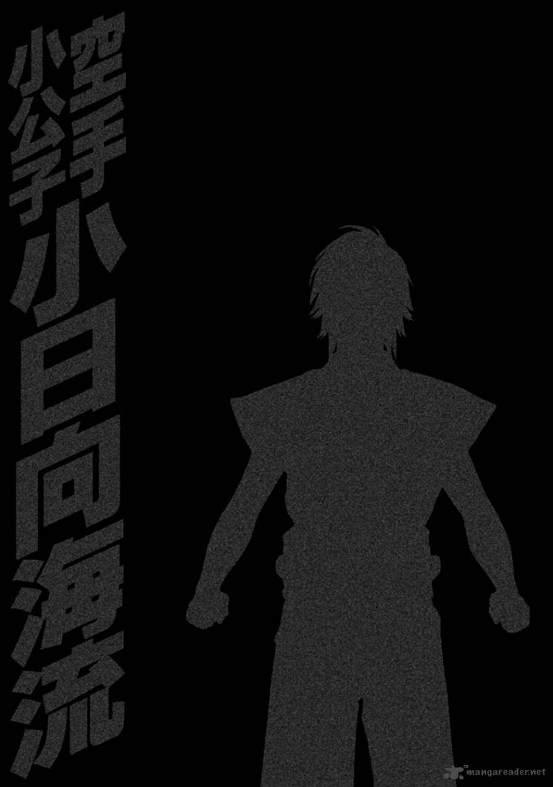 karate_shoukoushi_kohinata_minoru_499_19