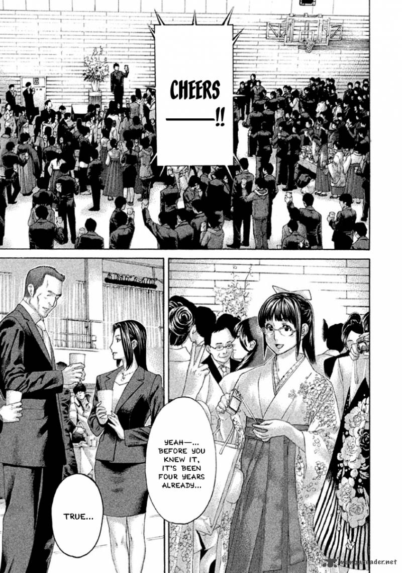 karate_shoukoushi_kohinata_minoru_499_3