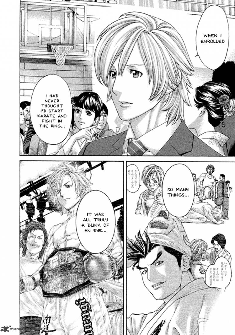 karate_shoukoushi_kohinata_minoru_499_4