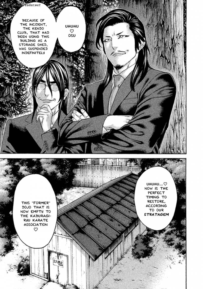 karate_shoukoushi_kohinata_minoru_499_7