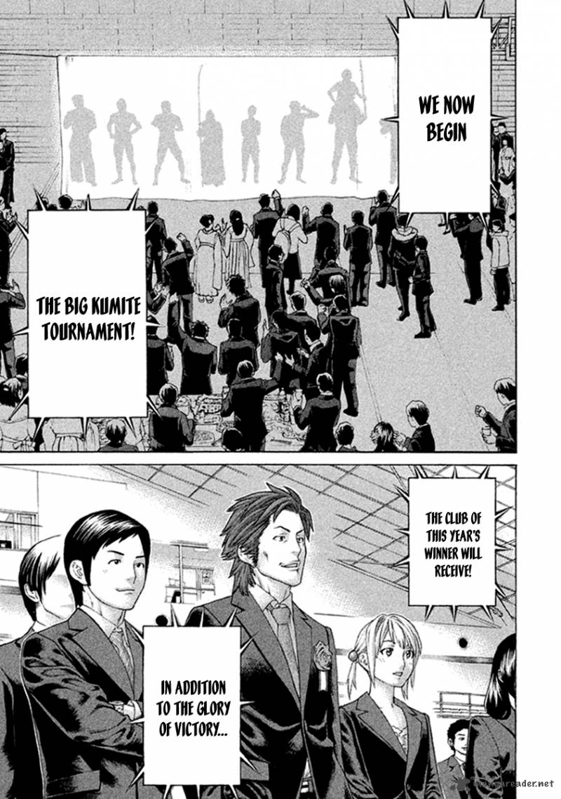 karate_shoukoushi_kohinata_minoru_499_9